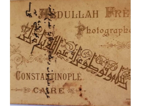 Digital Exhibition
